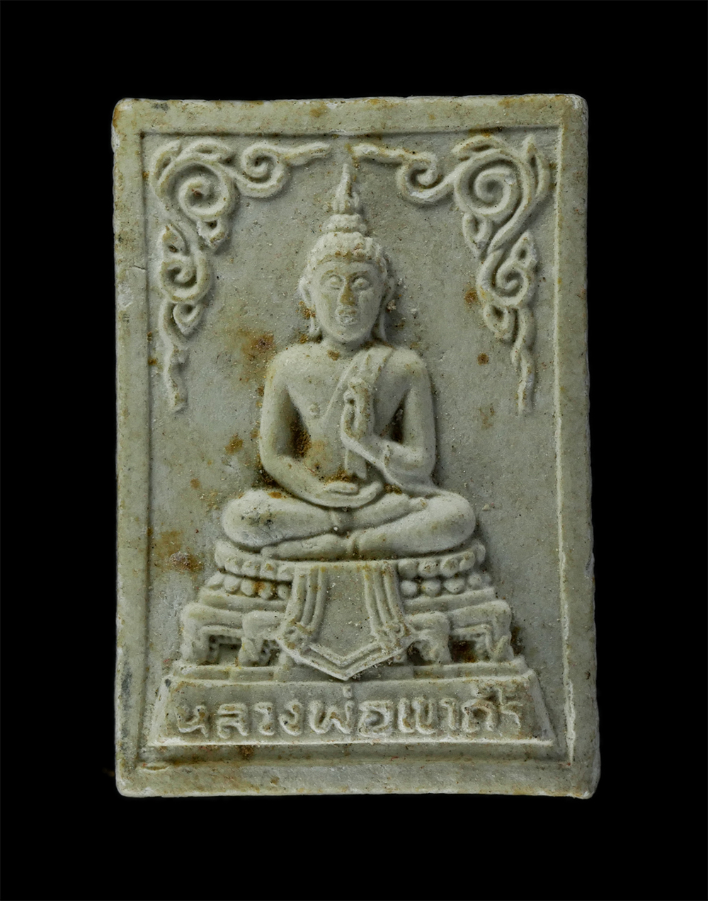 13Oct24 (44)p.jpg - พระผงหลวงพ่อเขาถ้ำ วัดสุขไพรวัน อ.แกลง จ.ระยอง ที่ระลึกงานผูกพัทธสีมา ปี2532 เนื้อผงพุทธคุณ ผงว่าน หลวงปู่คร่ำ หลวงพ่อรวย หลวงพ่อบุญ พระเกจิ จ.ระยอง ร [..] | https://kamulet.in.th